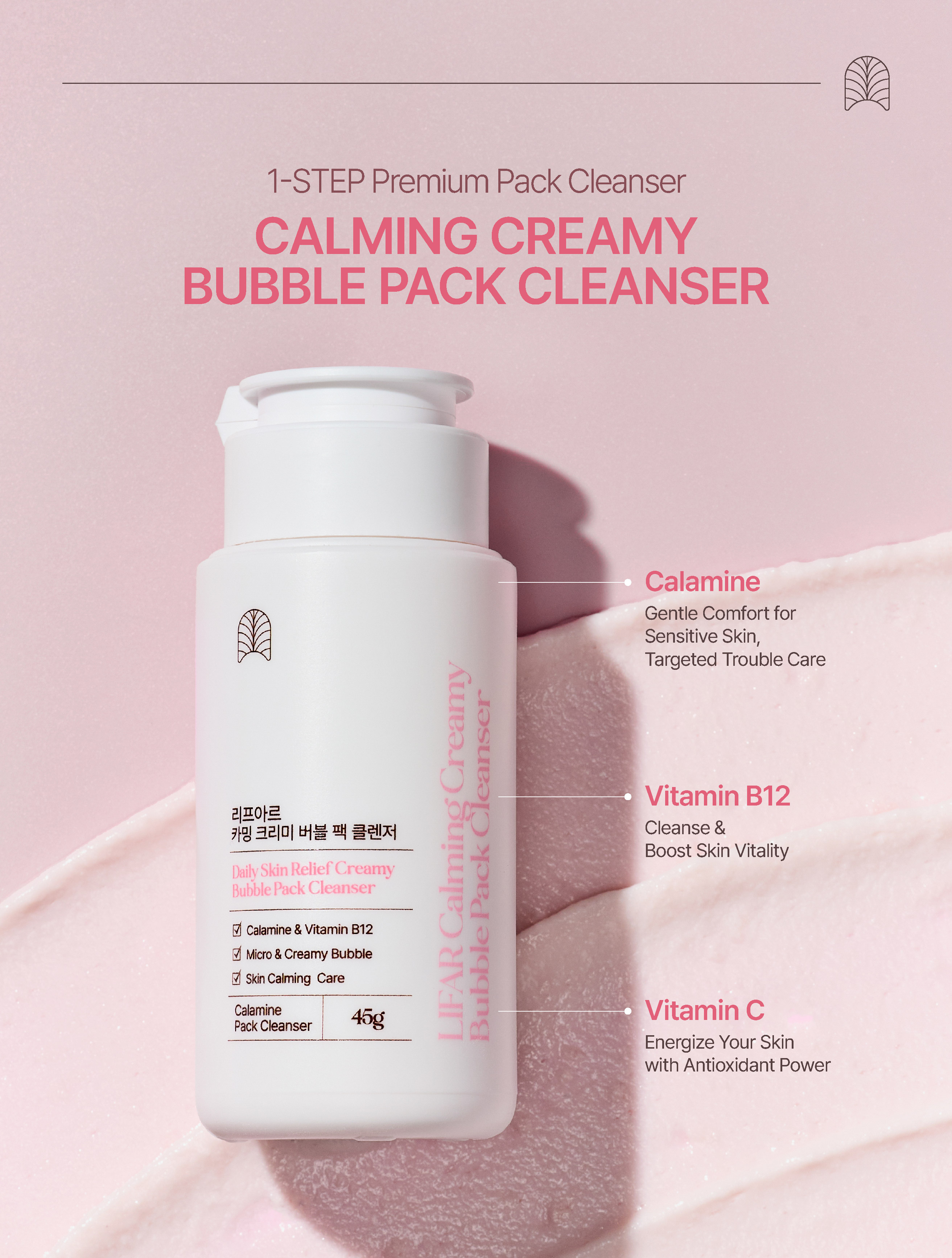 Calming Creamy Bubble Pack Cleanser image 2