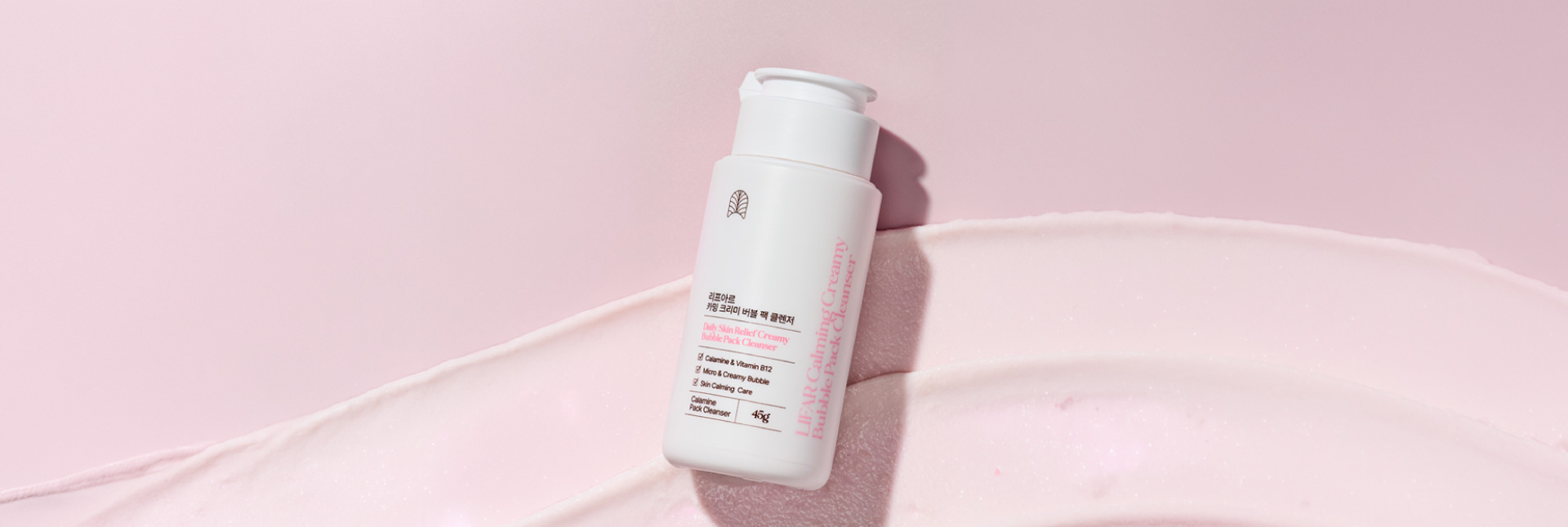카밍 크리미 버블 팩 클렌저이미지 1